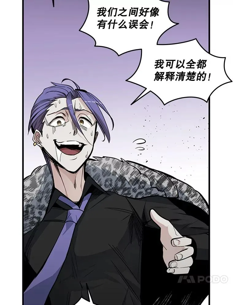 33.大融合之日（3）66