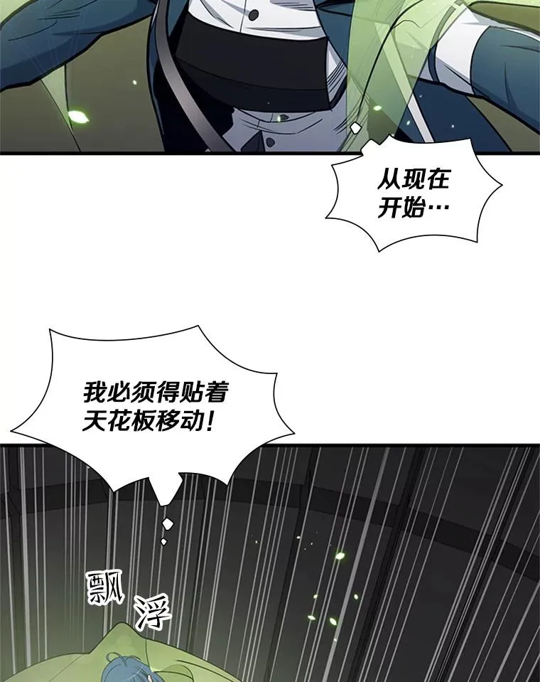 44.新挑战者97