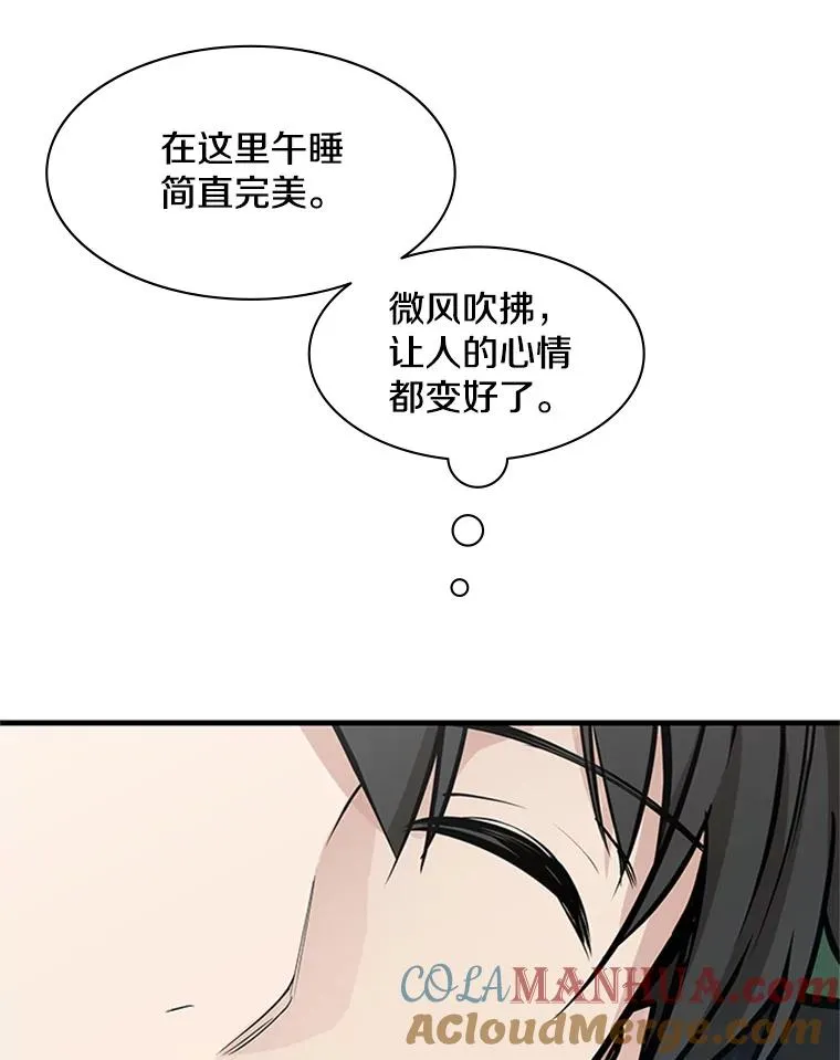34.大融合之日（4）32