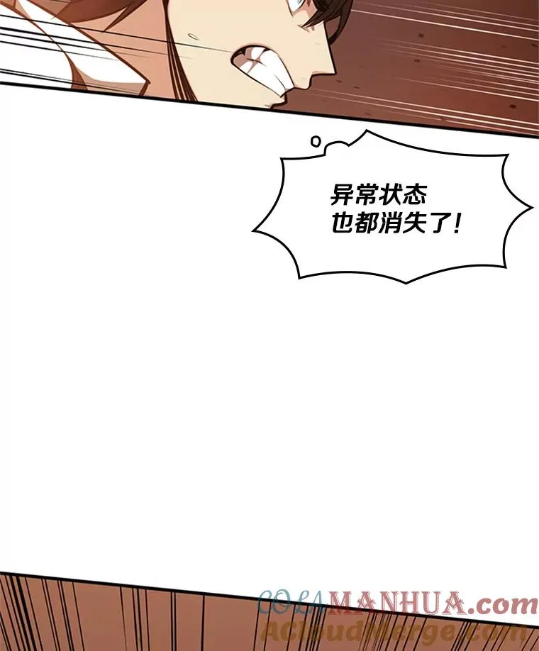 13.温水煮青蛙96