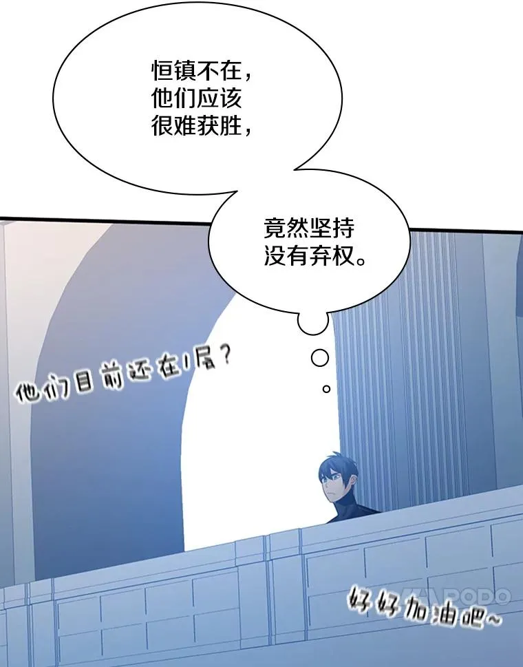 129.准备势力战89