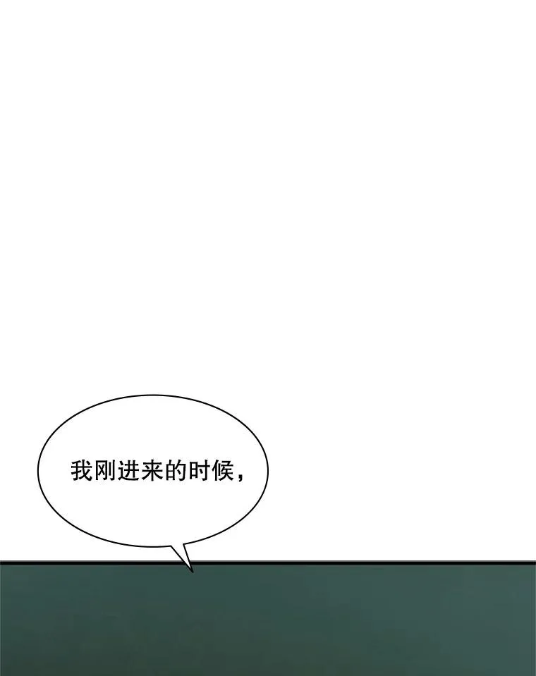32.大融合之日（2）11