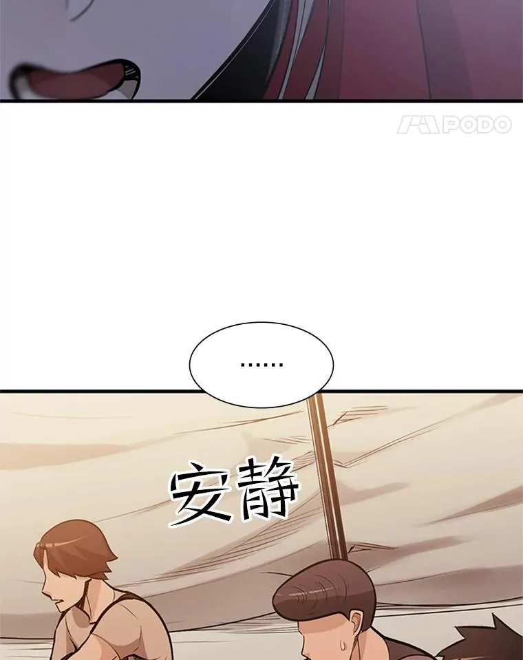 61.称呼问题53