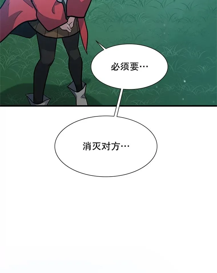 104.快速通关110