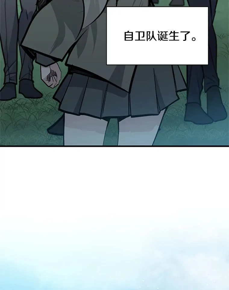 35.成立自卫队42