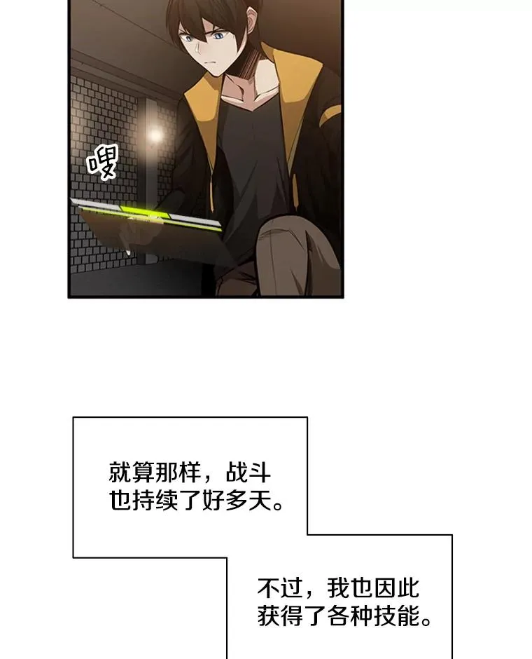 24.4层关卡18