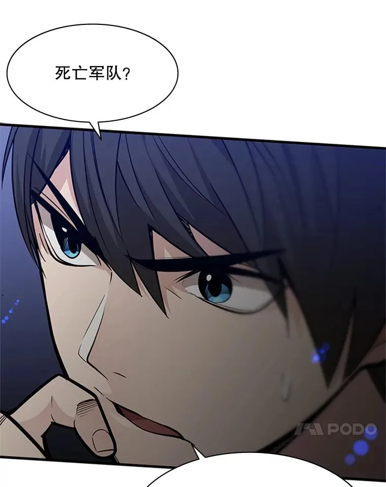 41.6层通关失败54