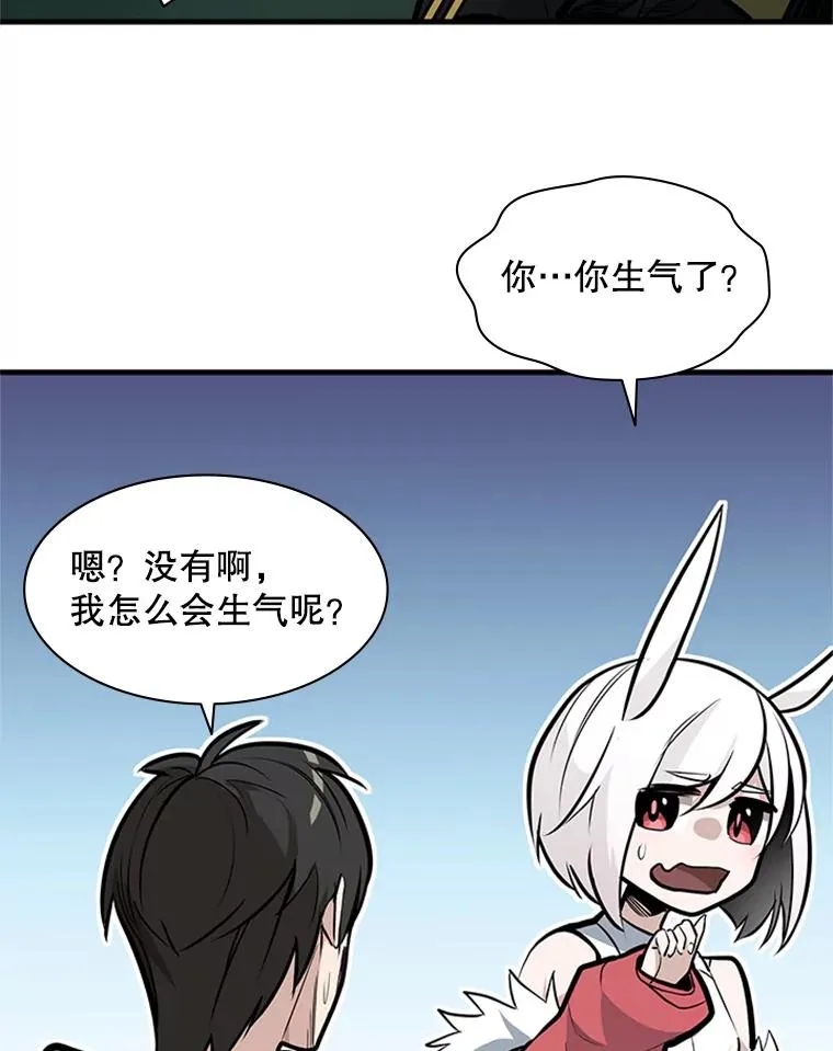 28.4层通关86