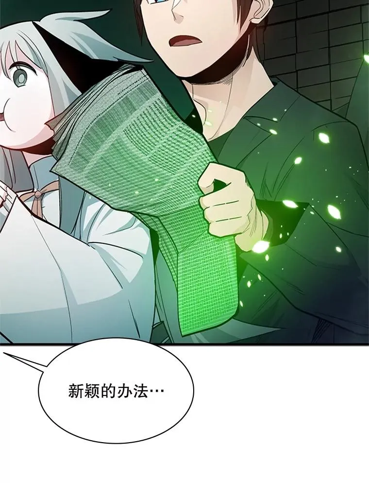 140.19层关卡35