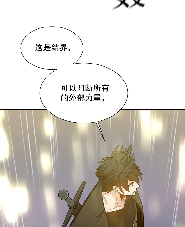 108.众多视线35