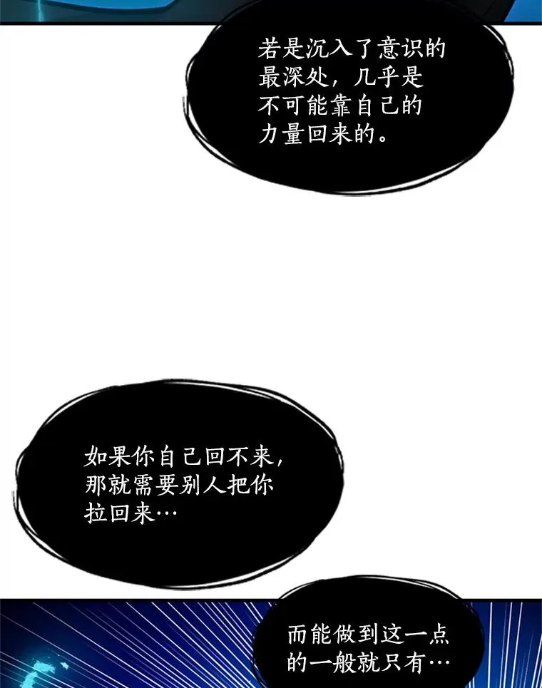 76.两场试炼55