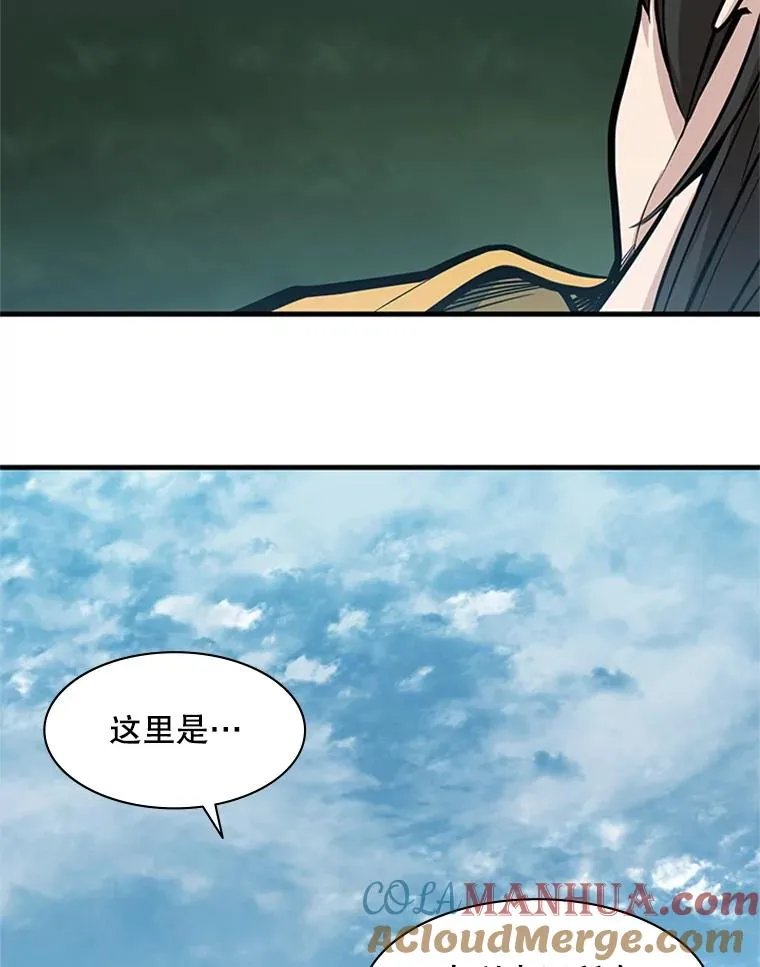 31.大融合之日（1）88