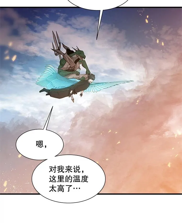 65.伪龙23