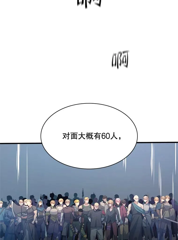 130.以少敌多61