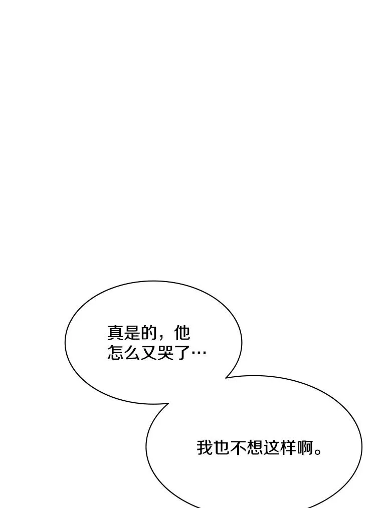 129.准备势力战62