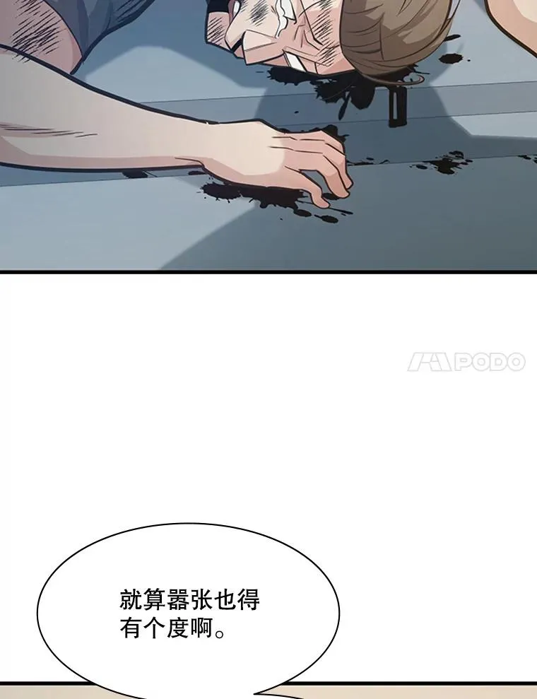 121.第3个对手27