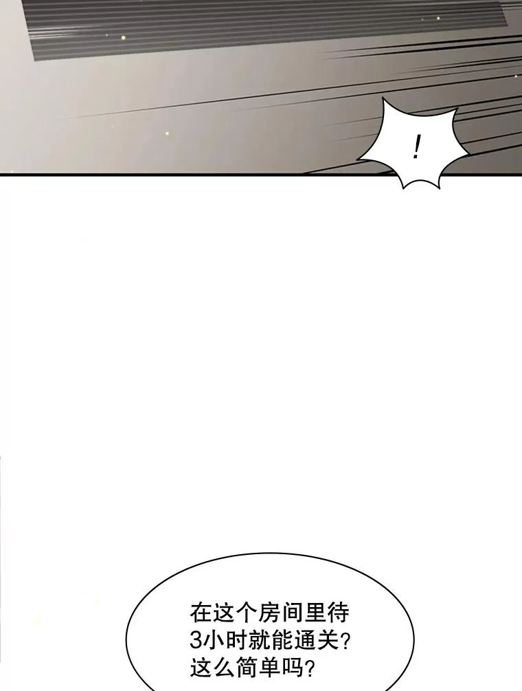 15.痛苦回忆9