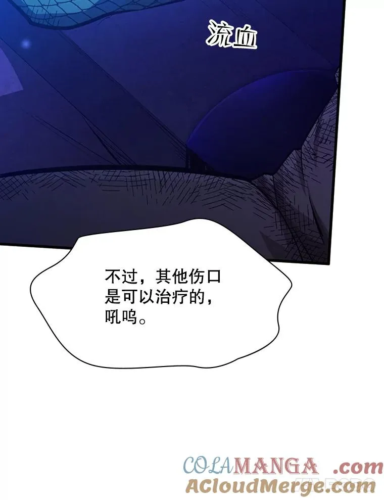 157.不要再召唤我72