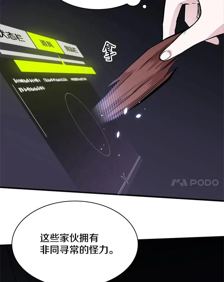 29.购买新武器117