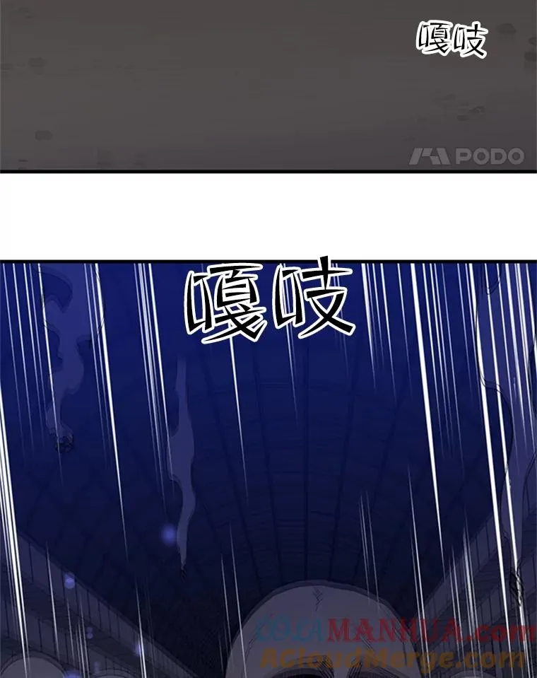 44.新挑战者92