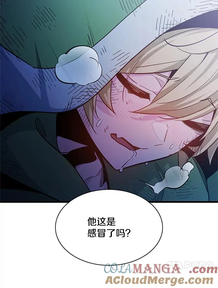 142.变成保姆？44
