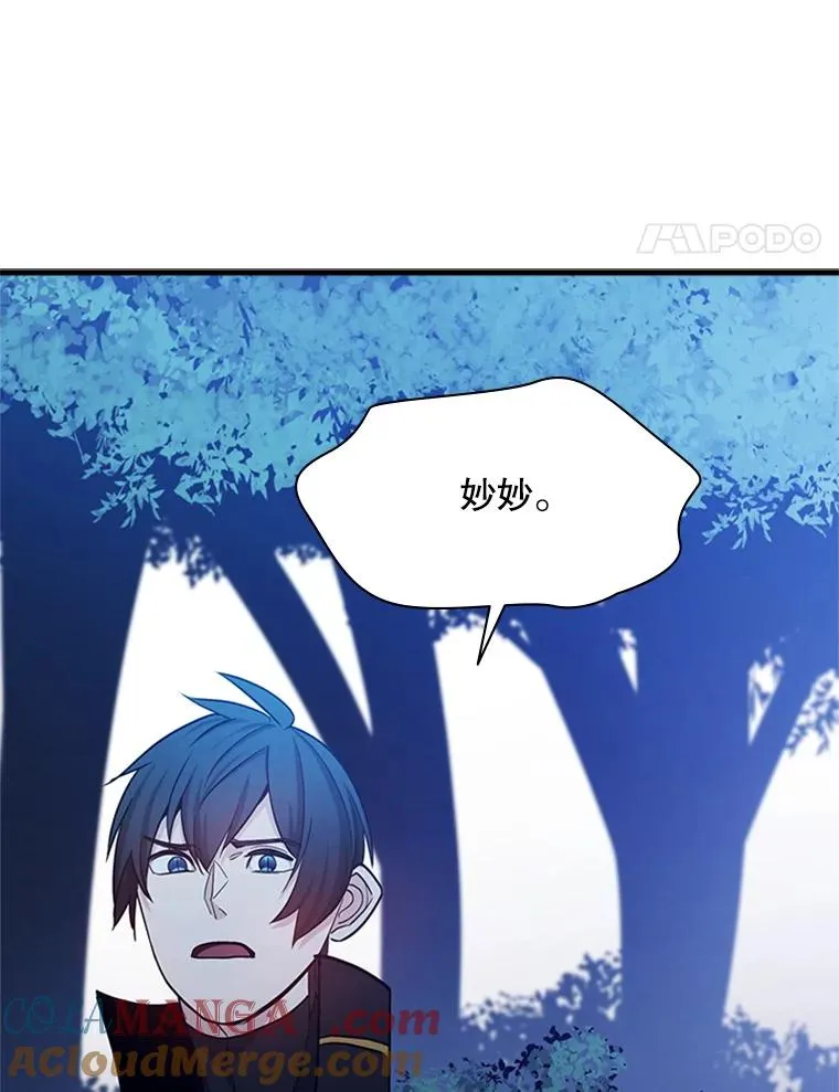 147.临阵脱逃136