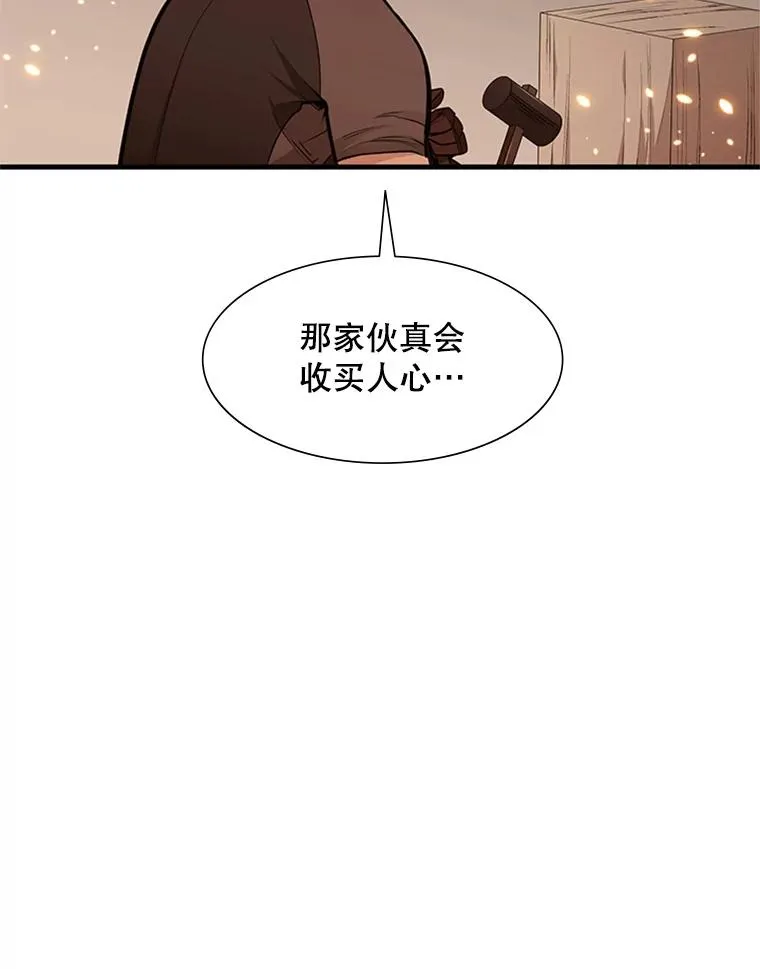 62.12层通关失败69