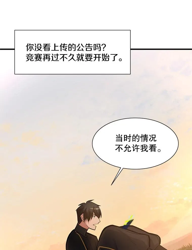 80.新技能55