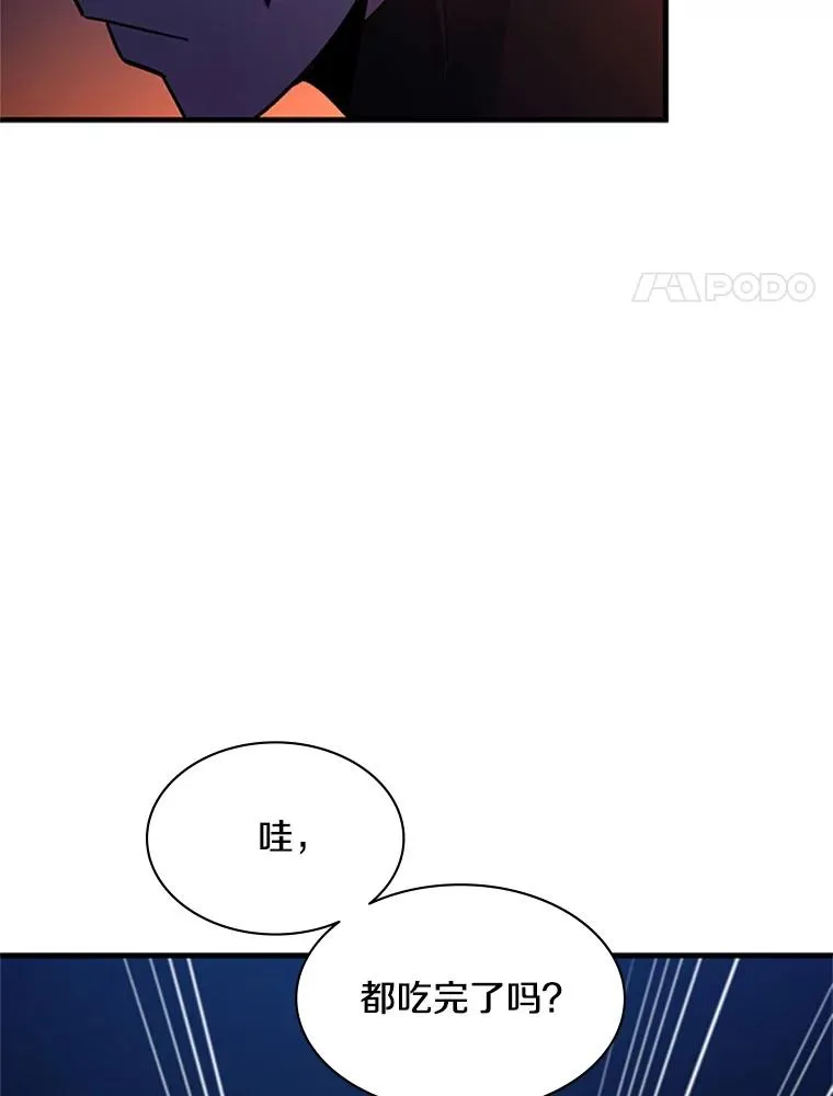141.奇怪的孩子61
