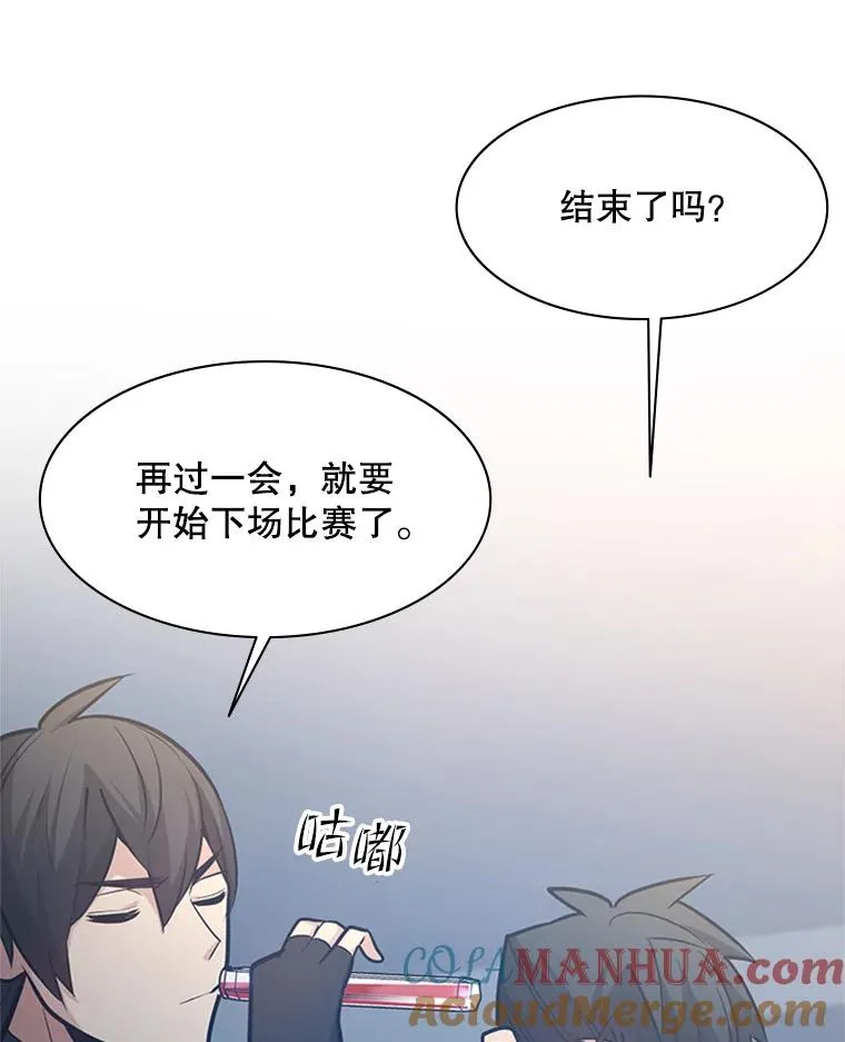 124.无聊的比赛84