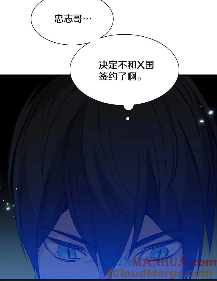 107.确认性别48
