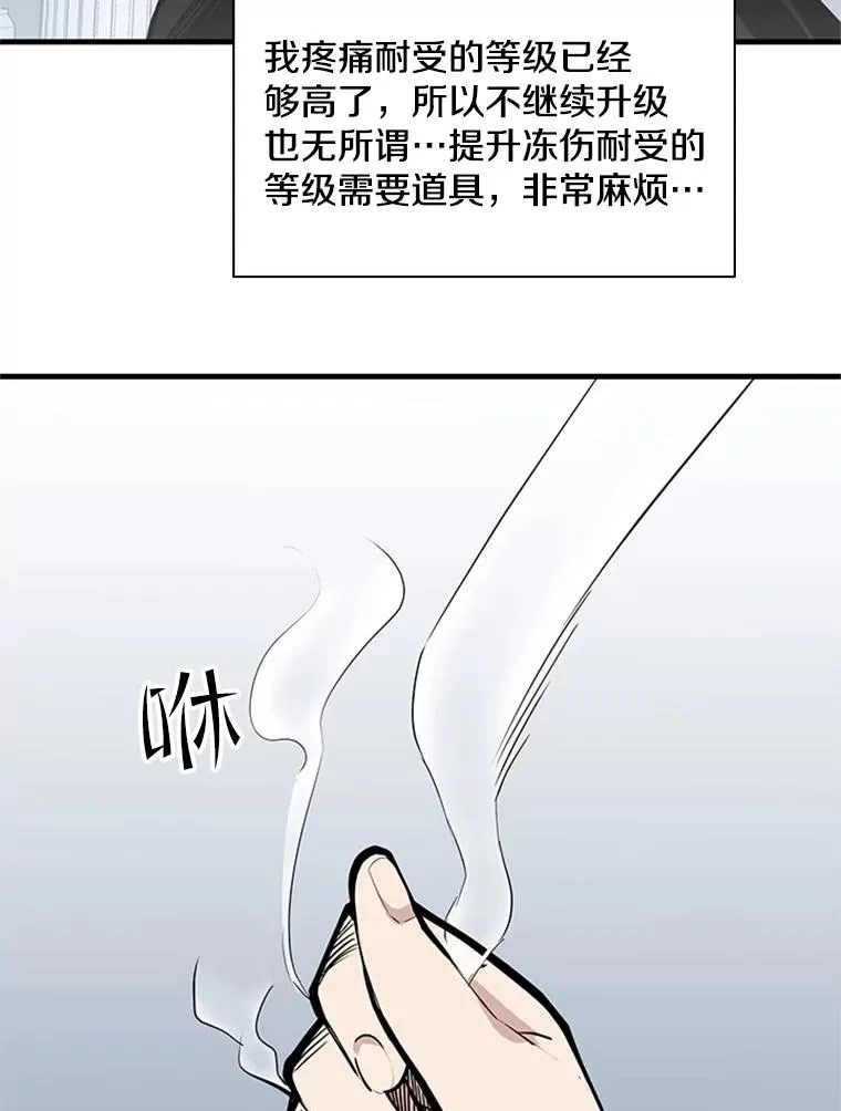 31.大融合之日（1）53