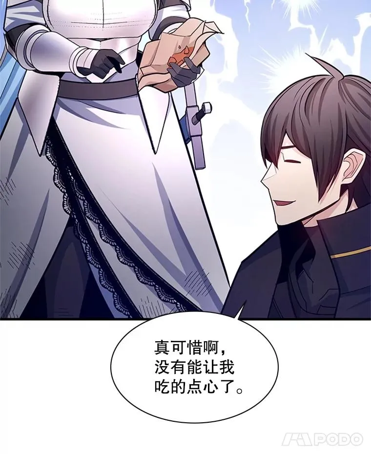 166.继续前进101
