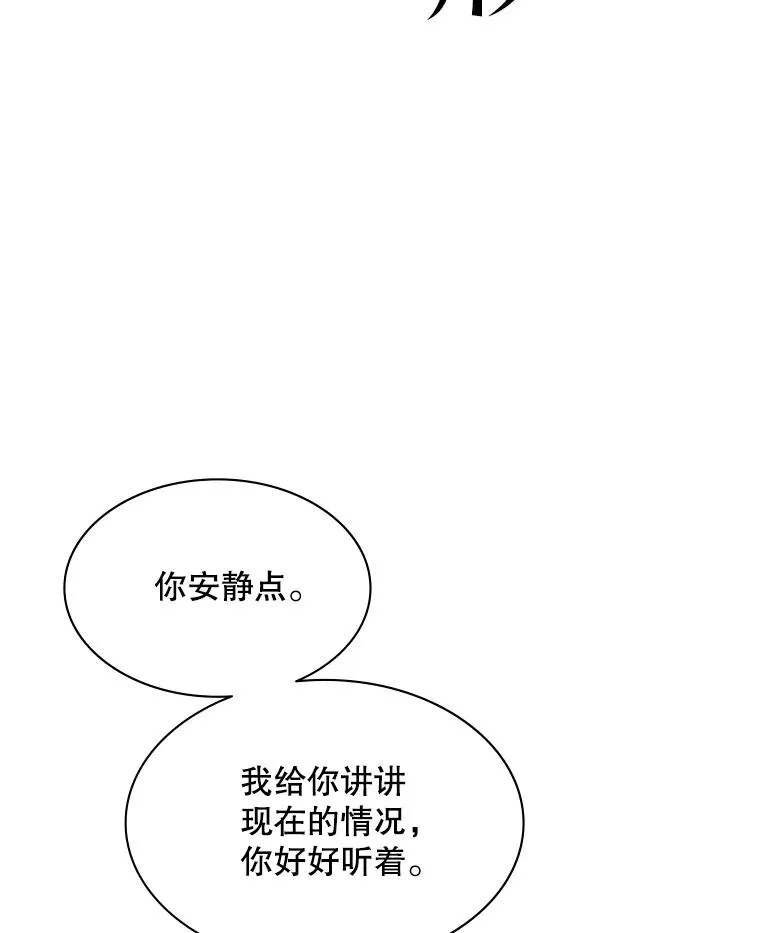 153.战前准备13