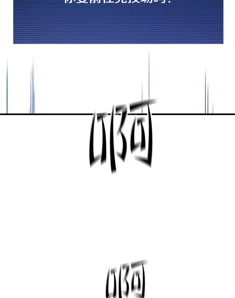127.嚣张的他65