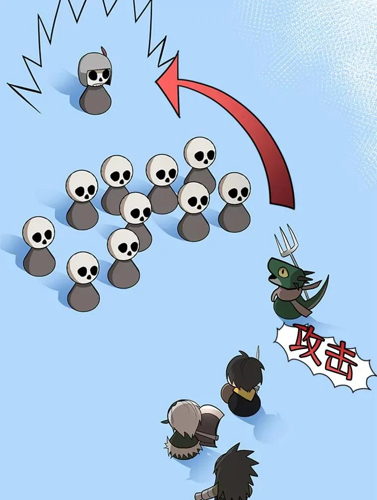43.完善秩序81