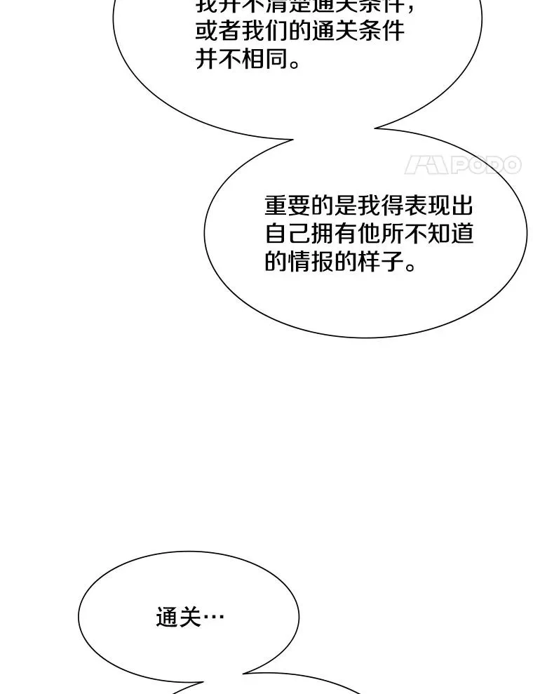 112.B计划134