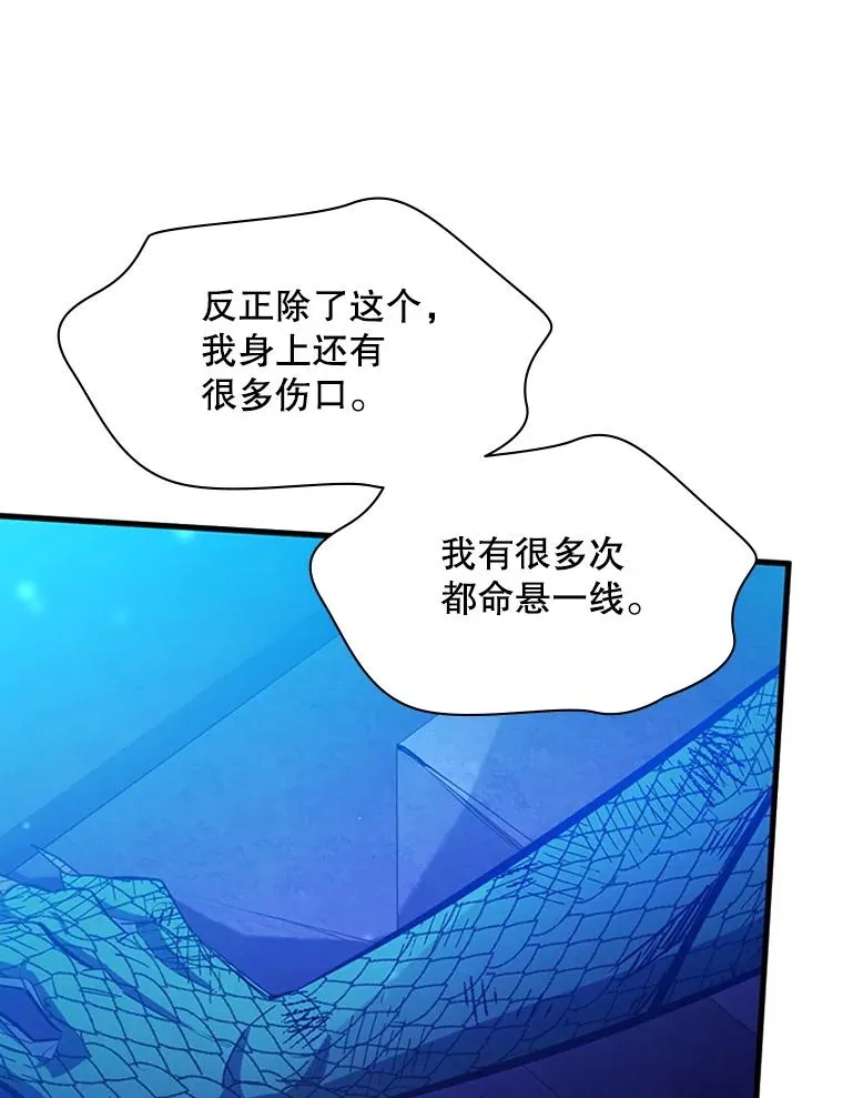 157.不要再召唤我71