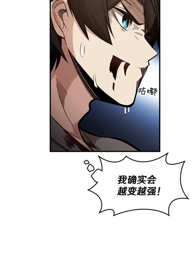 6.等级提升123