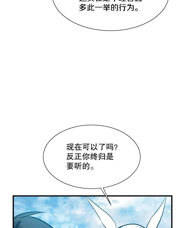 104.快速通关69