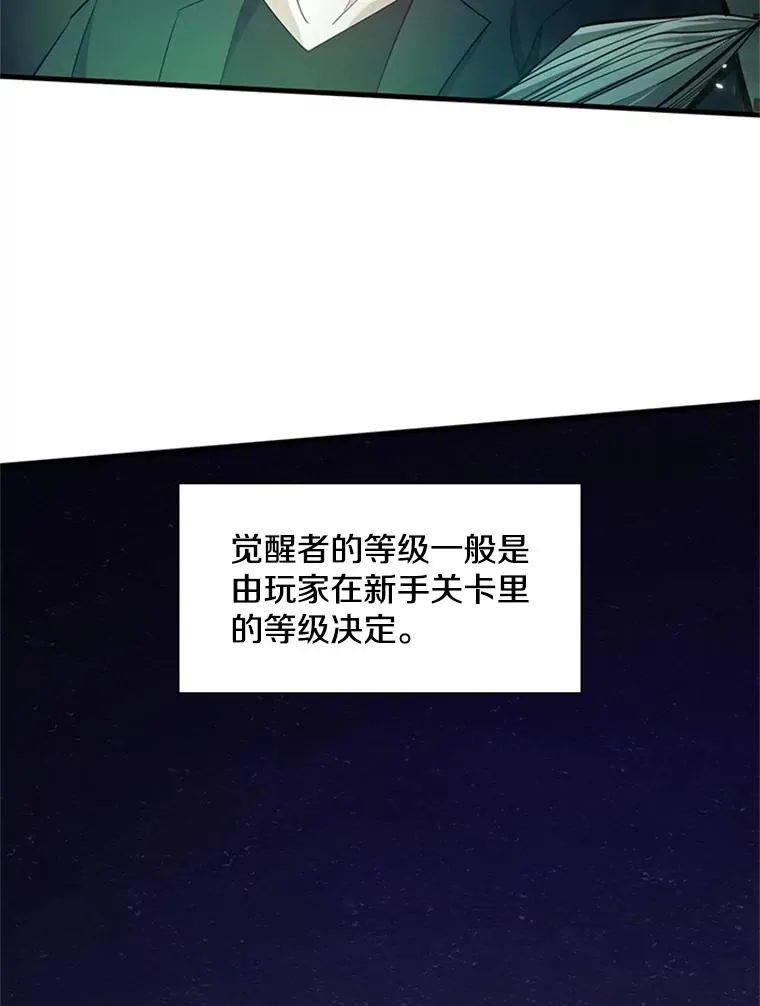 159.创造权能30