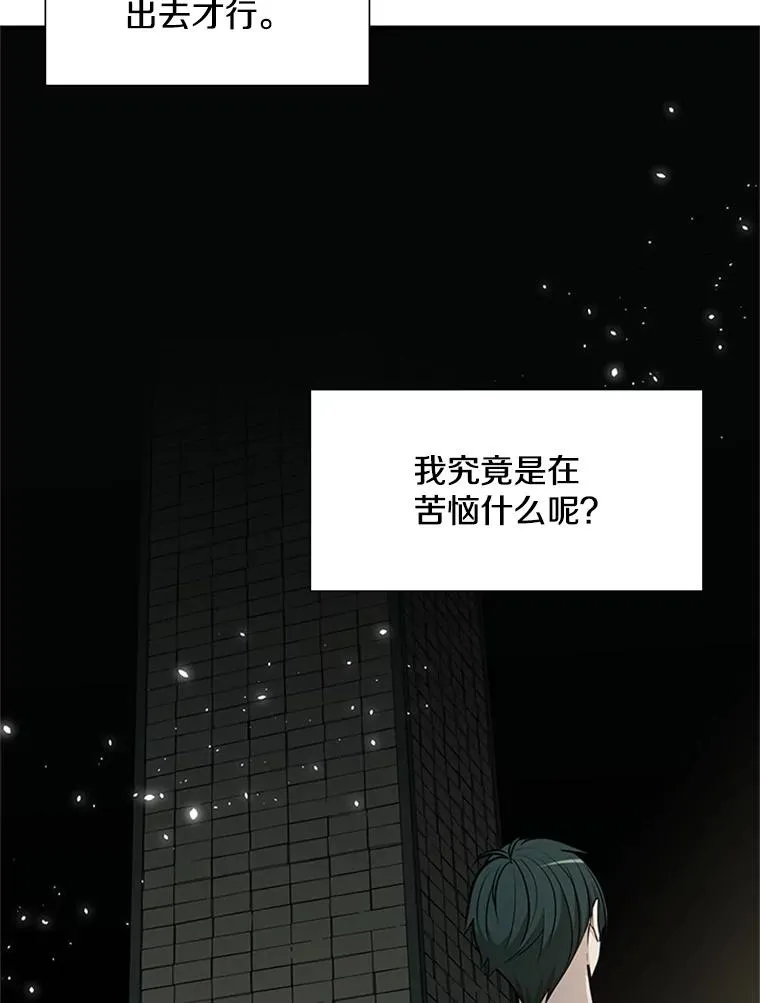 42.朋友的离开91