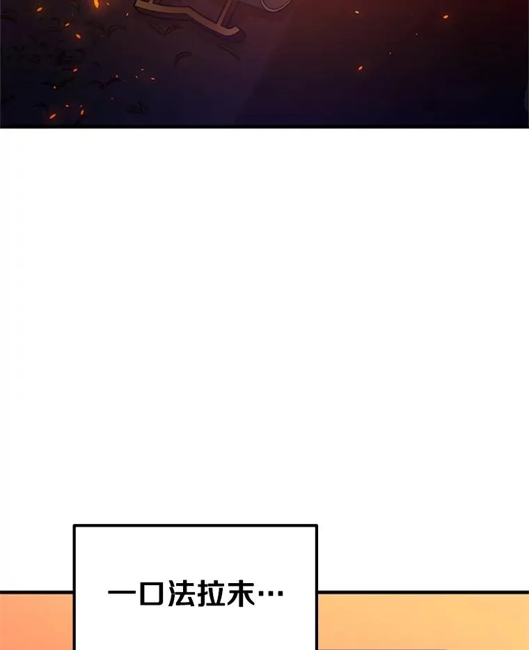 138.大开杀戒163