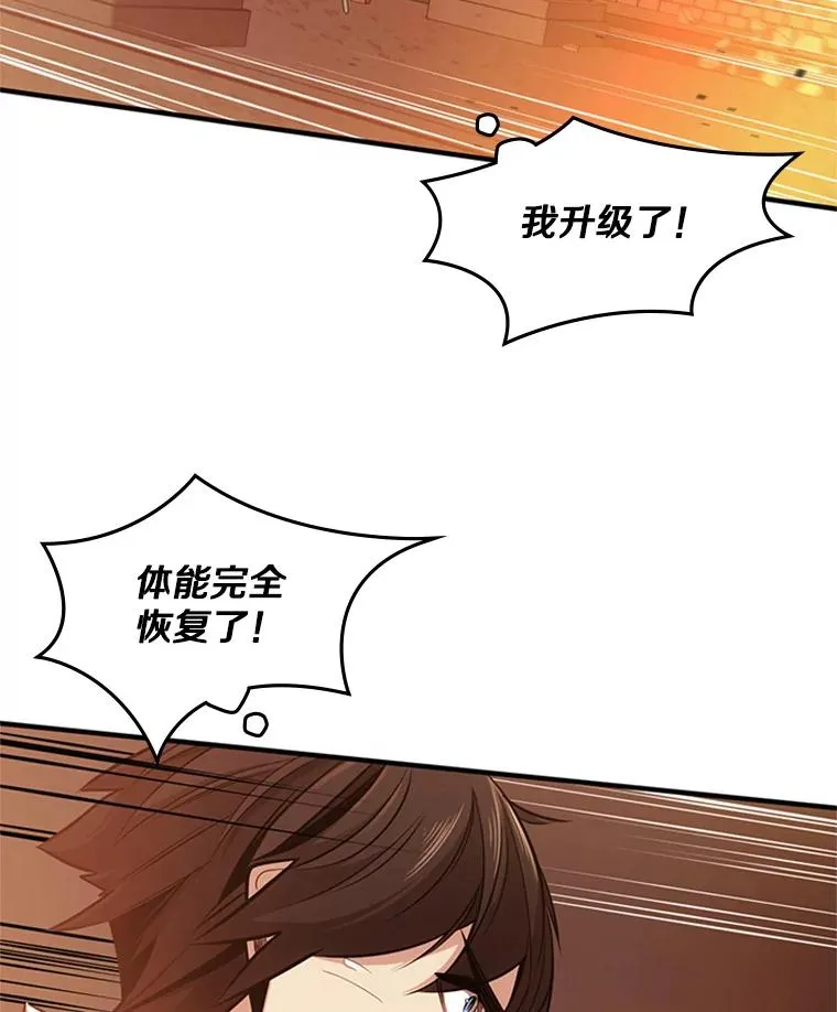 13.温水煮青蛙95