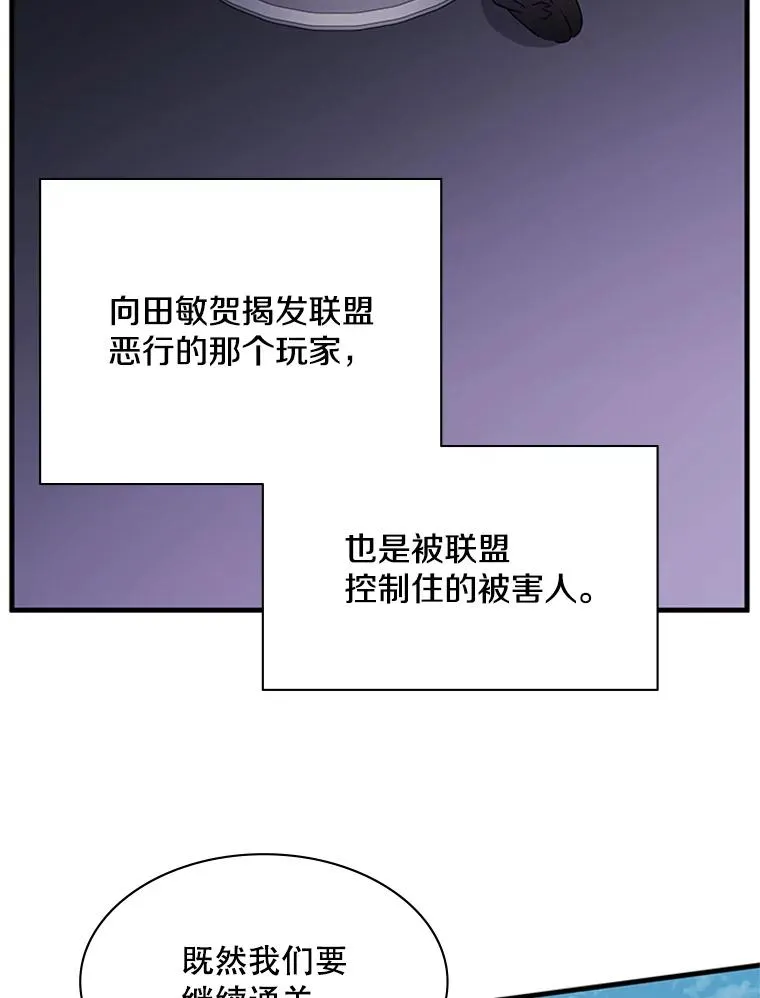 32.大融合之日（2）45