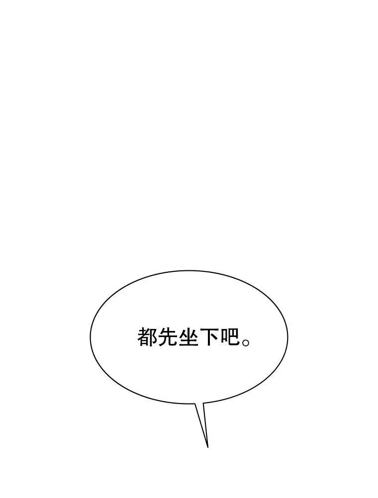 129.准备势力战6