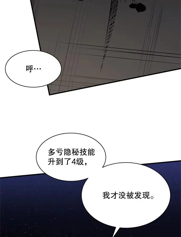 26.攻城3