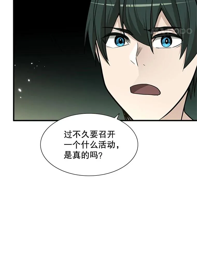 47.养龙61