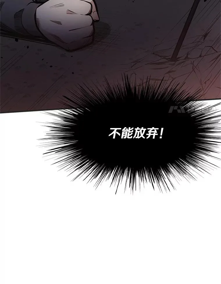 5.濒死状态79
