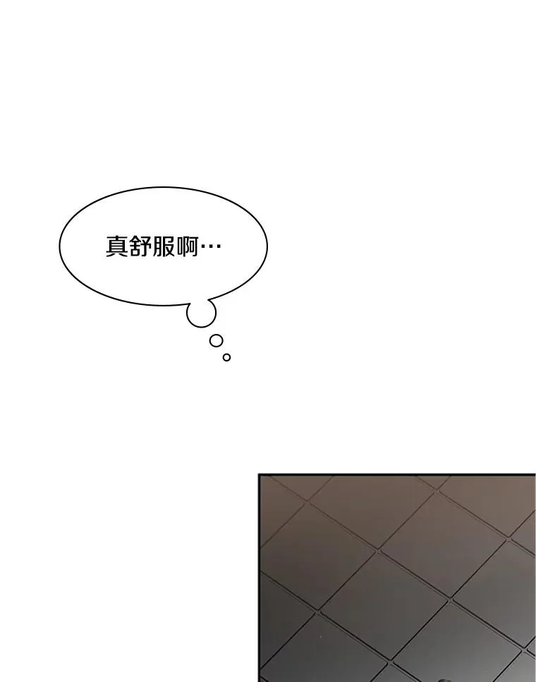 17.神的奖励18